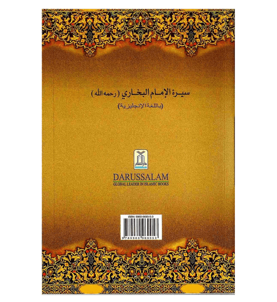 The Biography of Imam Bukhaaree