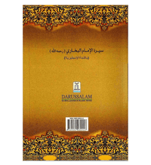 The Biography of Imam Bukhaaree