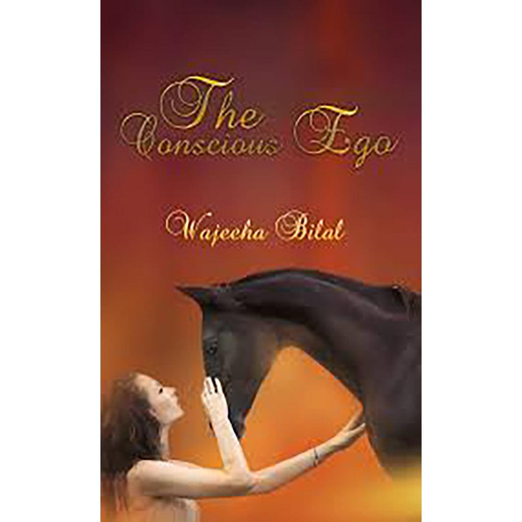 الأنا الواعية بقلم وجيهة بلال
