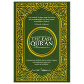 The Easy Quran One Page