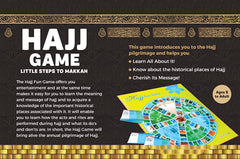 لعبة الحج