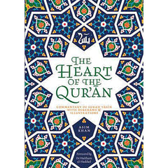 The Heart of the Qur'an Commentary on Surah Yasin with Diagrams and Illustrations