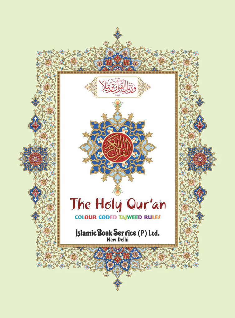 The Holy Quran 15 Line Colour Coded Tajweed Rules - 14 X 20 Cm Indo Pak ...