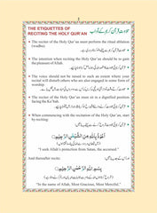 The Holy Quran 15 Line colour coded tajweed Rules - 14 x 20 cm indo Pak Script (Ref 123 CC)