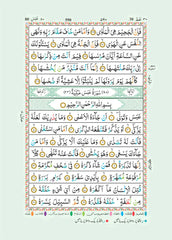 The Holy Quran colour coded tajweed Rules - 7cm x 10cm Pocket Size (15 Line 147 CC)