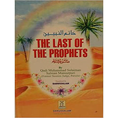 THE LAST OF THE PROPHETS(ENGLISH)HB