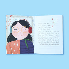 سلسلة الفيلسوف الصغير