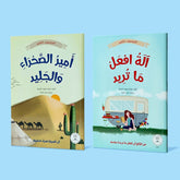 سلسلة الفيلسوف الصغير