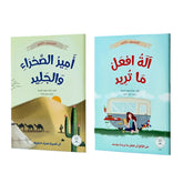 سلسلة الفيلسوف الصغير