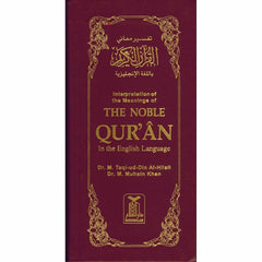 The Noble Quran in English (Tall Size) - English Only assorted colors