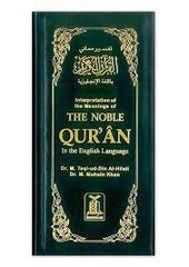 The Noble Quran in English (Tall Size) - English Only assorted colors