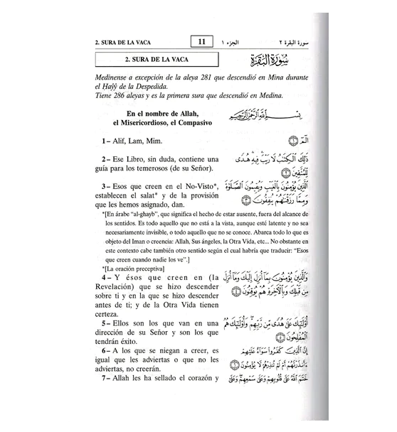 The Noble Quran in Spanish