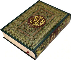 The Noble Quran Malayalam - مصحف مترجم الي الملبارية