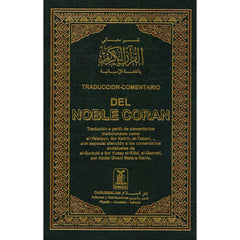 Traduccion Comentario Del Noble Coran مصحف مترجم الي اللغة الاسبانية