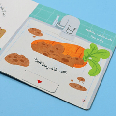 المكتشف الصغير 3 كتب Digital Future