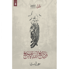 God's deposits are not lost