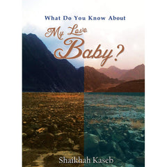 ماذا تعرف عن حبيبي يا بيبي؟