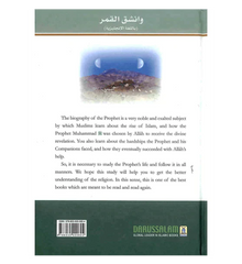 When the Moon Split - 17x24 CM