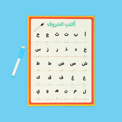 مكتبتي الأولى مكتبة متكاملة للصغار داخل حقيبة واحدة - Book Fanar