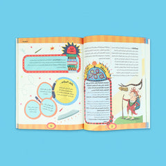 سلسلة الكتابة المبدعة للناشئة - انا اكتب اول قصة باحتراف + مفكرة الكتابة