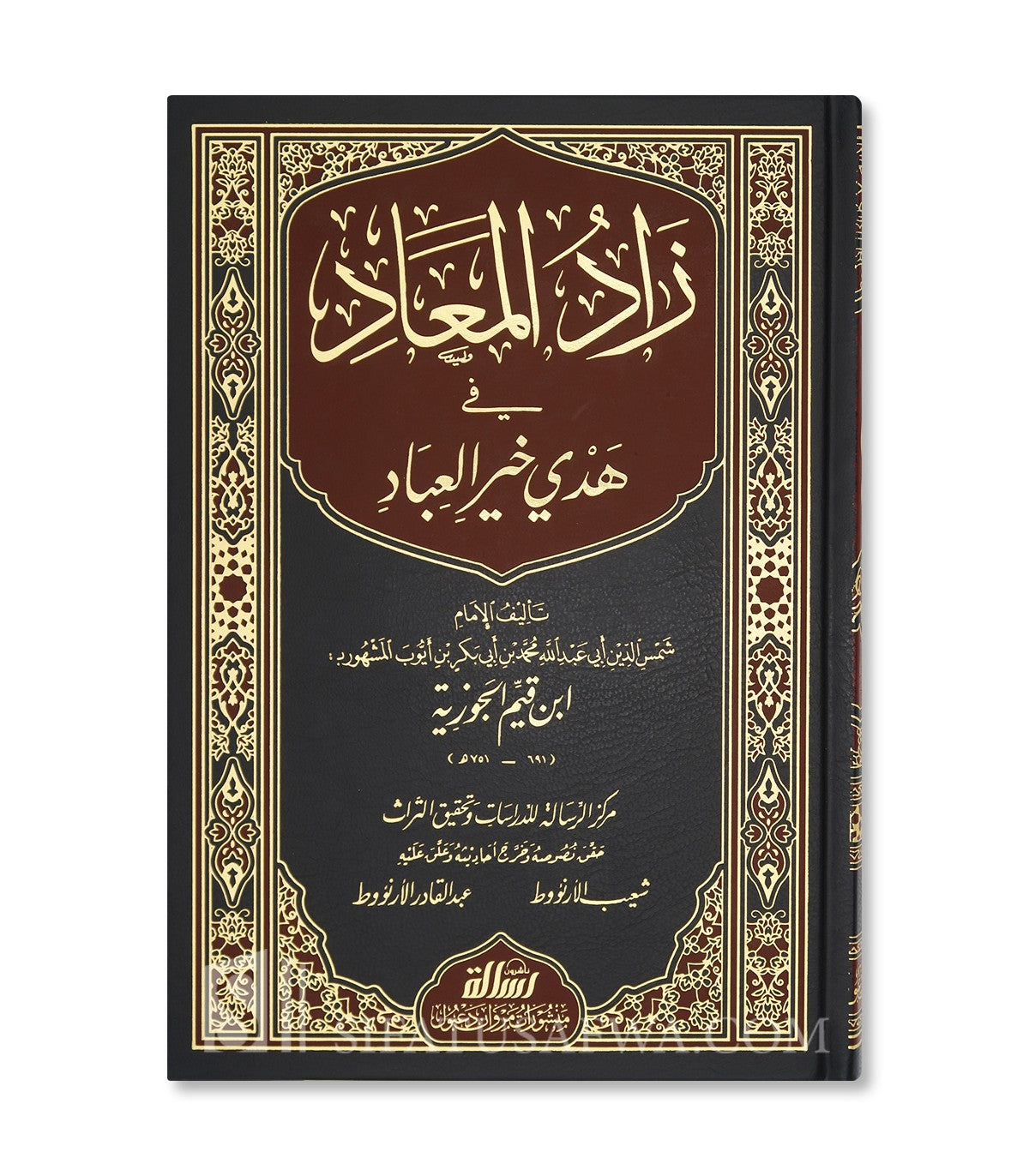 زاد المعاد 6 مجلدات - Book Fanar