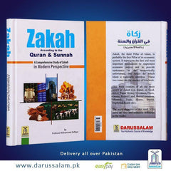 ZAKAT ACCORDING TO QURAN&SUNNAH[HB