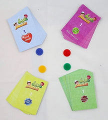 طريق المسلم - لعبة تعليمية