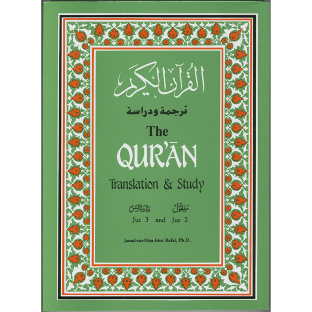 The Quran Translation & Study Juz 2 ,3