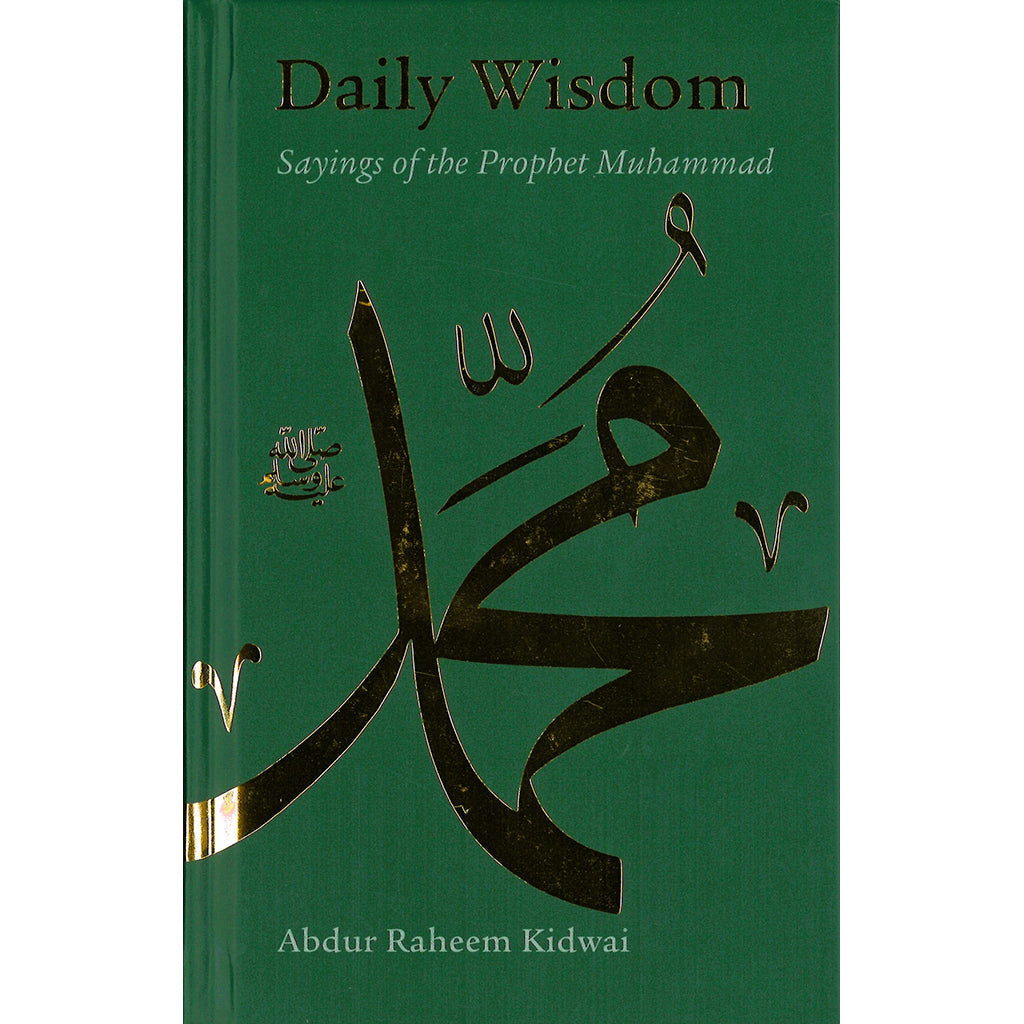 Daily Wisdom Saying of PH Mohamed