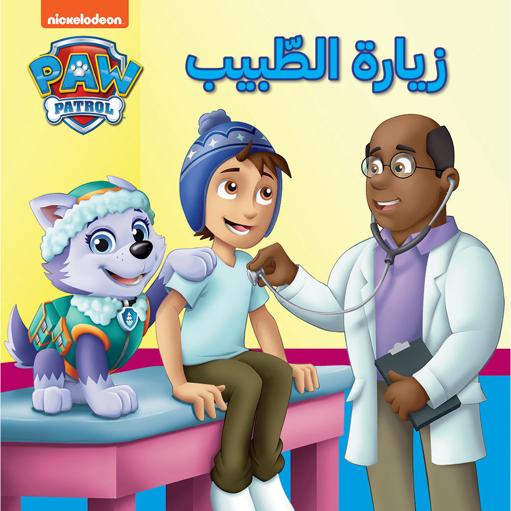 دورية المخلب : زيارة الطبيب - Paw Patrol: Visit the doctor Hachette Antoine