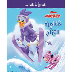 Mickey - مغامرة التزلج - Mickey - Ski Adventures Hachette Antoine