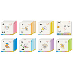 سلسلة ابدأ واقرأ - 28 كتاب واحة الحكايات