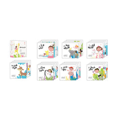 سلسلة لكل حرف حكاية - 28 كتاب واحة الحكايات