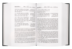 Hindi: Tafseer Ahsanul Bayan With Arabic (2 Vol)