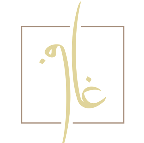 منشورات غاف