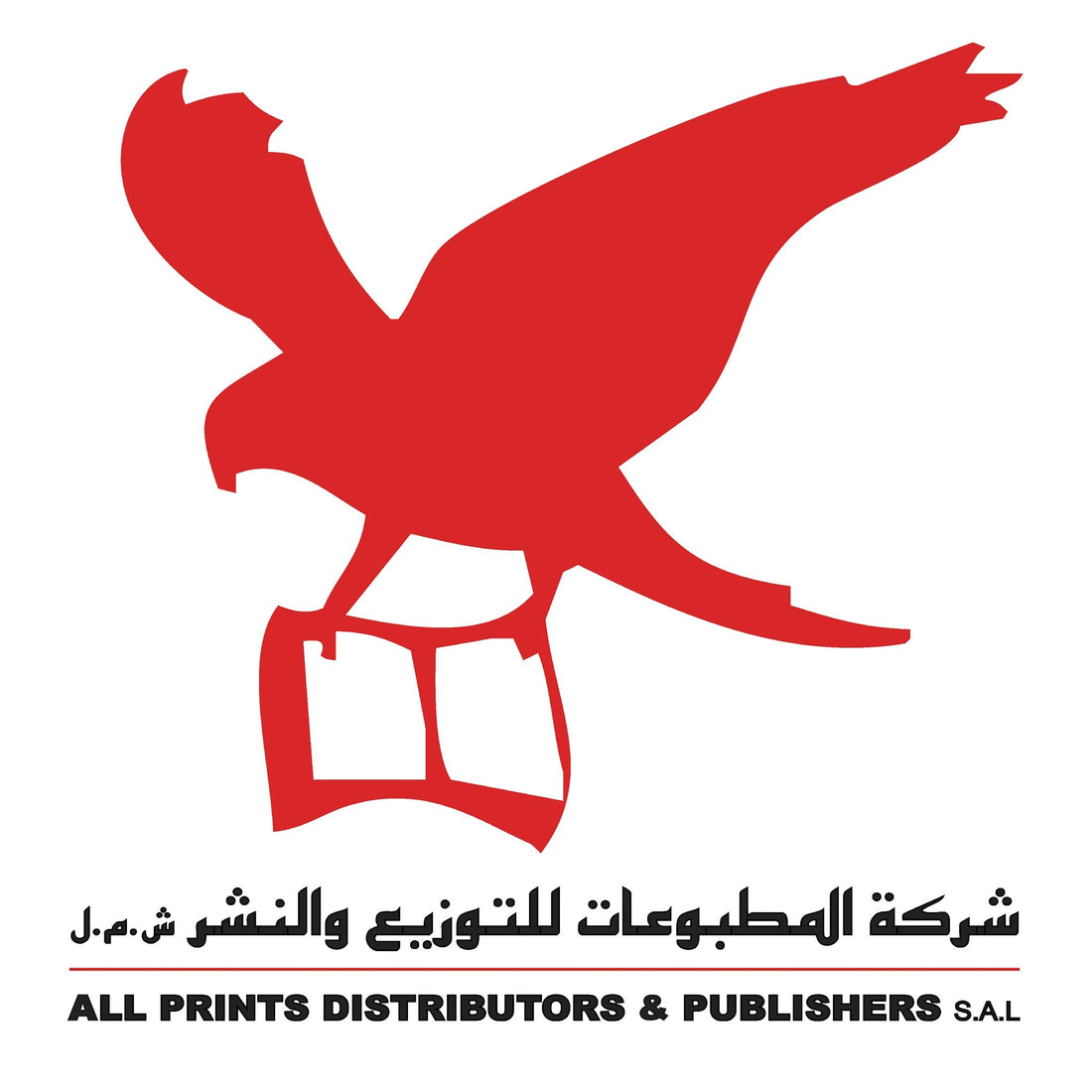 شركة المطبوعات النشر