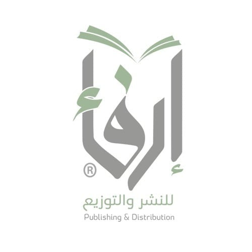 إرفاء للنشر