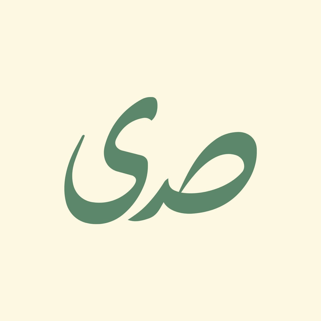 دار صدى للنشر