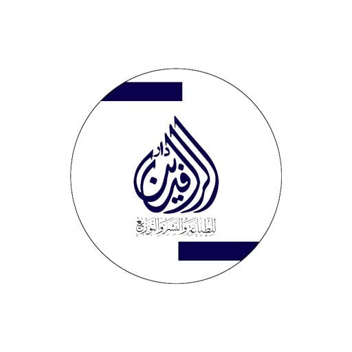 Al-Rafidain Publishing and Distribution – Book Fanar