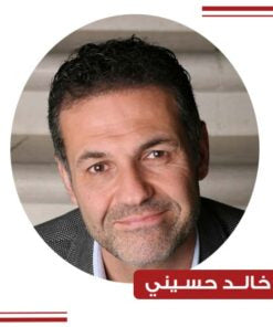 خالد حسيني