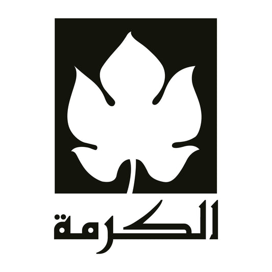 الكرمة للنشر