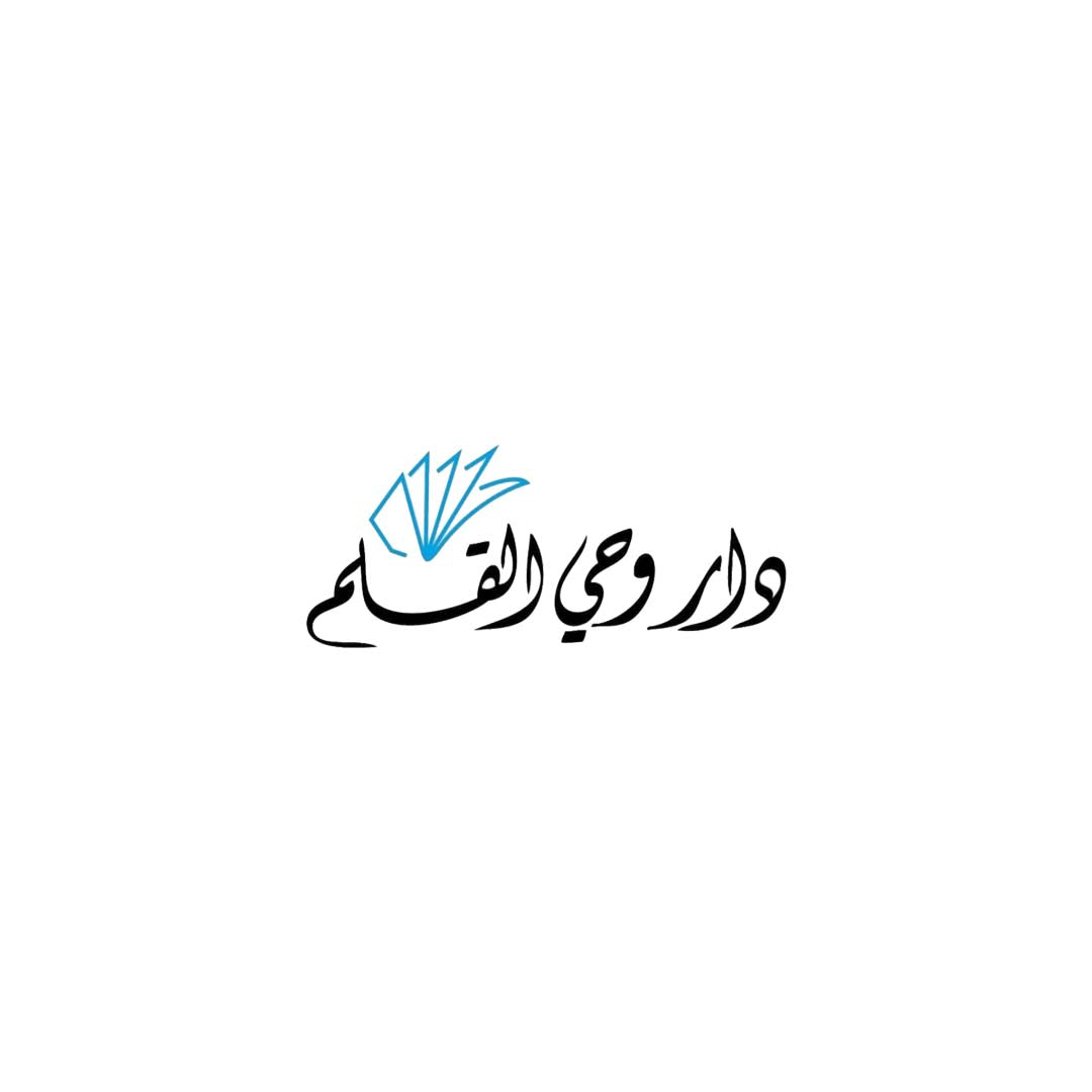 دار وحي القلم
