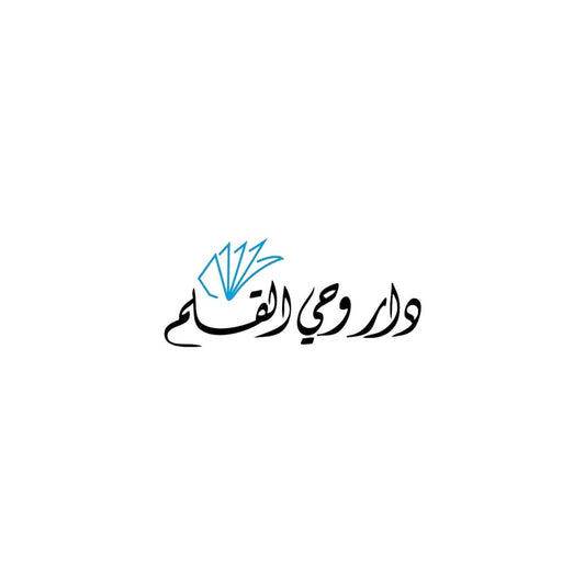 دار وحي القلم