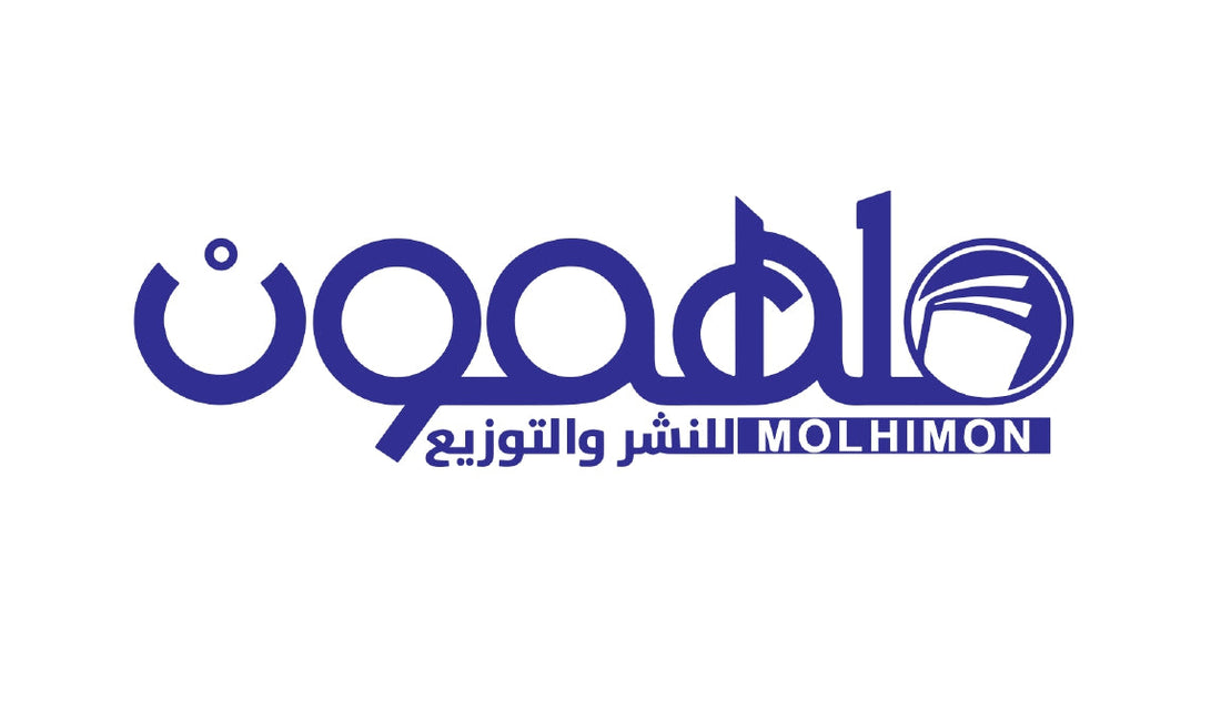 ملهمون للنشر والتوزيع