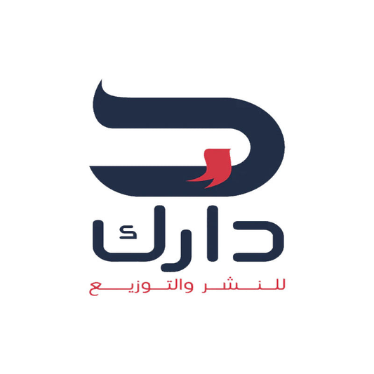 دارك للنشر والتوزيع