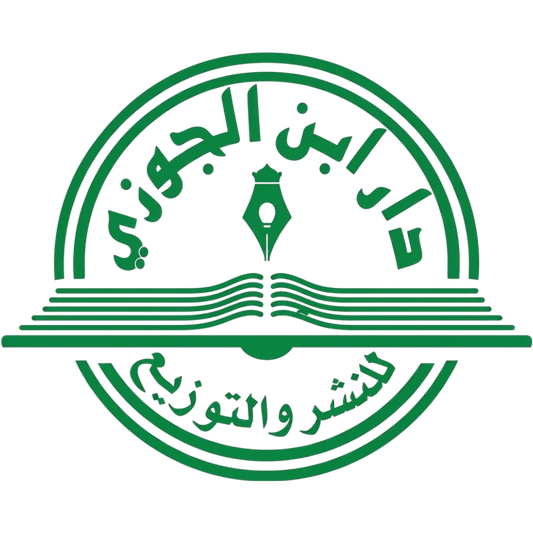 دار ابن الجوزي