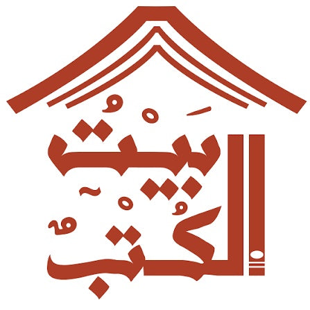 بيت الكتب مصر