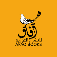 آفاق مصر للنشر