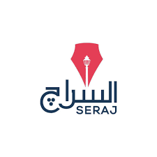 السراج للنشر والتوزيع