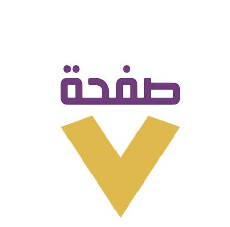 صفحة سبعة للنشر